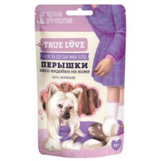True Love Перышки - мясо индейки на коже 50г