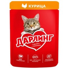 Darling для кошек Курица в подливе 75г