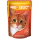 PROХвост Индейка в соусе консервы для кошек 85г