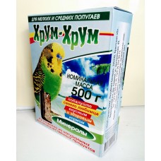 Хрум-хрум для мелких и средних попугаев с Минералами 500г