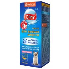 Cliny Паста для вывода шерсти